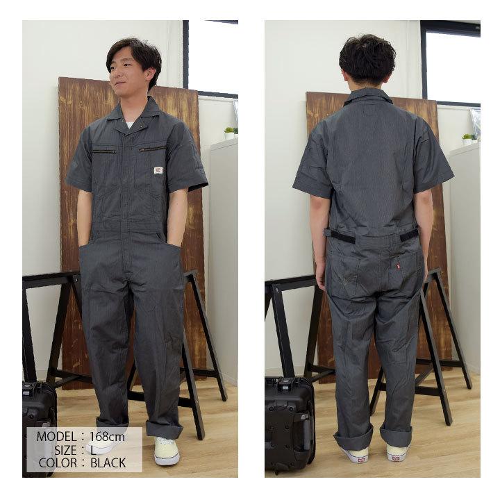 半袖つなぎ ストライプ U CLUB クラボウ 金属ファスナー ユニフォーム カジュアル 作業服 EDWIN 年間 春夏 秋冬 エドウィン edwin-81013-b | EDWIN | 05