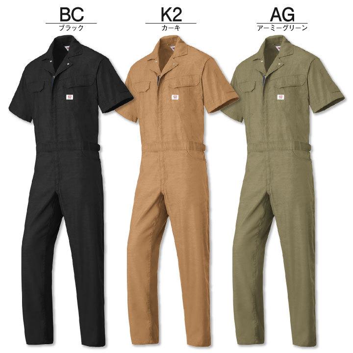 半袖つなぎ DENIMUNI デニム 吸汗速乾 金属ファスナー使用 帯電防止織物使用 ユニフォーム カジュアル 作業服 EDWIN 年間 春夏 秋冬 エドウィン edwin-81015-b | EDWIN | 05