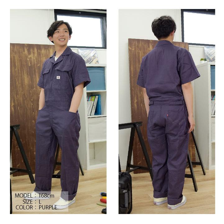 半袖つなぎ DENIMUNI デニム 吸汗速乾 金属ファスナー使用 帯電防止織物使用 ユニフォーム カジュアル 作業服 EDWIN 年間 春夏 秋冬 エドウィン edwin-81015-b | EDWIN | 06