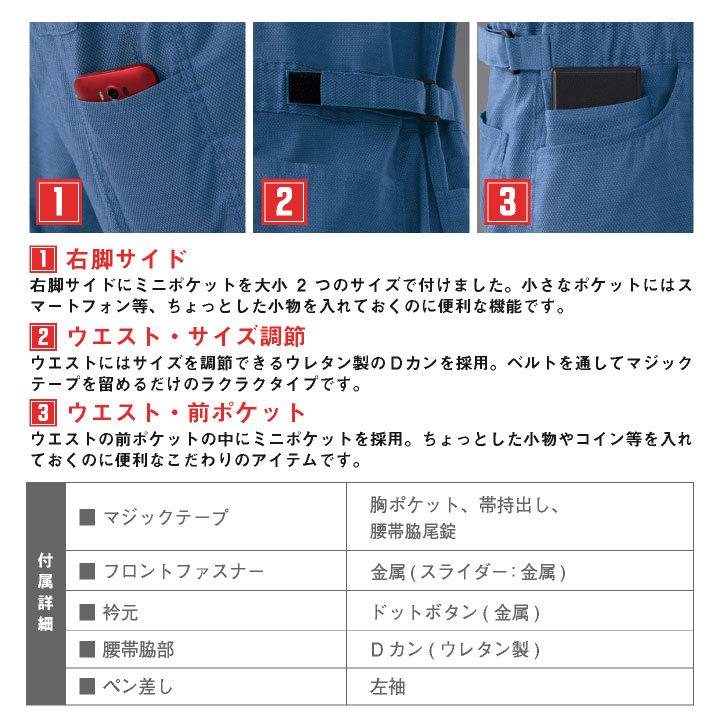 半袖つなぎ DENIMUNI デニム 吸汗速乾 金属ファスナー使用 帯電防止織物使用 ユニフォーム カジュアル 作業服 EDWIN 年間 春夏 秋冬 エドウィン edwin-81015 | EDWIN | 02