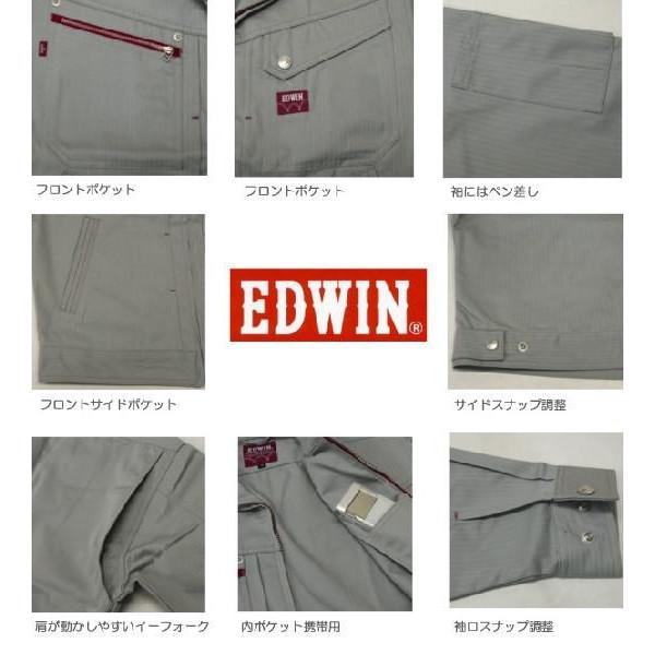 長袖ジャンパー 作業服 作業着 エドウィン EDWIN-82002 ミニヘリンボン
