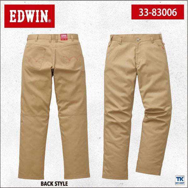 スラックス 作業ズボン EDWIN エドウィン 作業服 作業着 ワークパンツ パンツ エドウインパンツ 秋冬 edwin-83006-b | EDWIN | 03