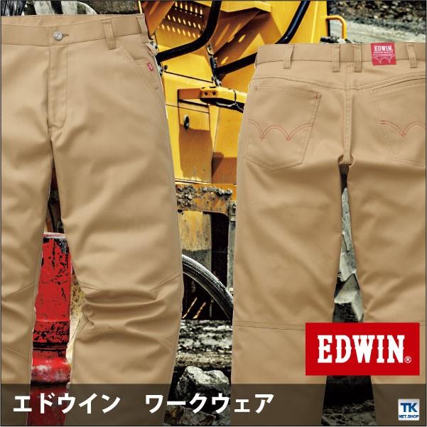 スラックス 作業ズボン EDWIN エドウィン 作業服 作業着 ワークパンツ パンツ エドウインパンツ 秋冬 edwin-83006 | ブランド登録なし | 01