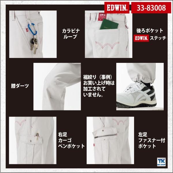 カーゴパンツ 作業ズボン EDWIN エドウィン 作業服 作業着 ワークパンツ パンツ エドウインパンツ 秋冬 edwin-83008-b | ブランド登録なし | 02