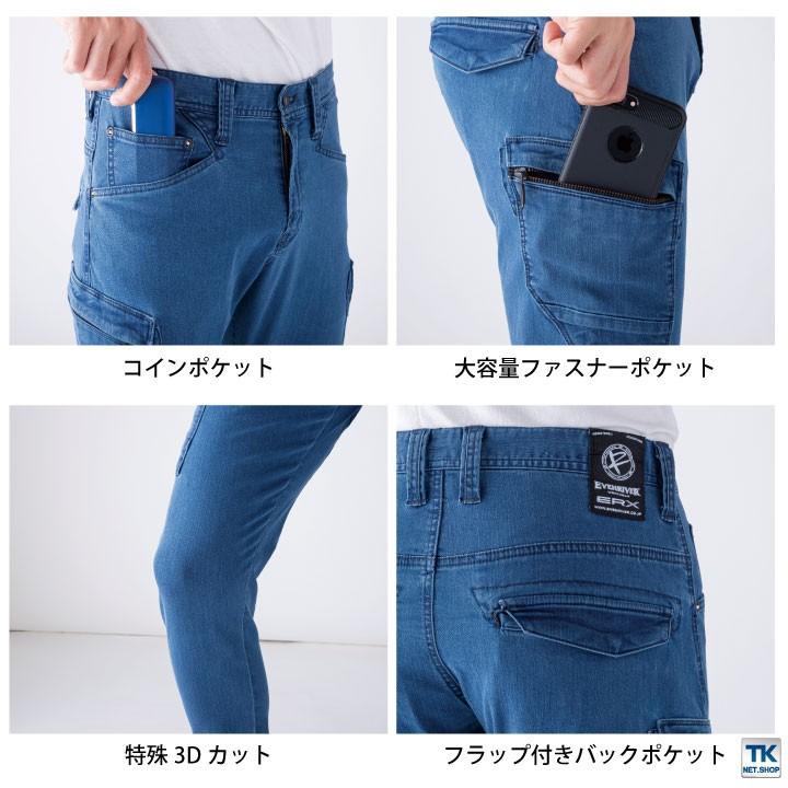 EVENRIVER（イーブンリバー） デニムパンツ 作業ズボン ワークウェア