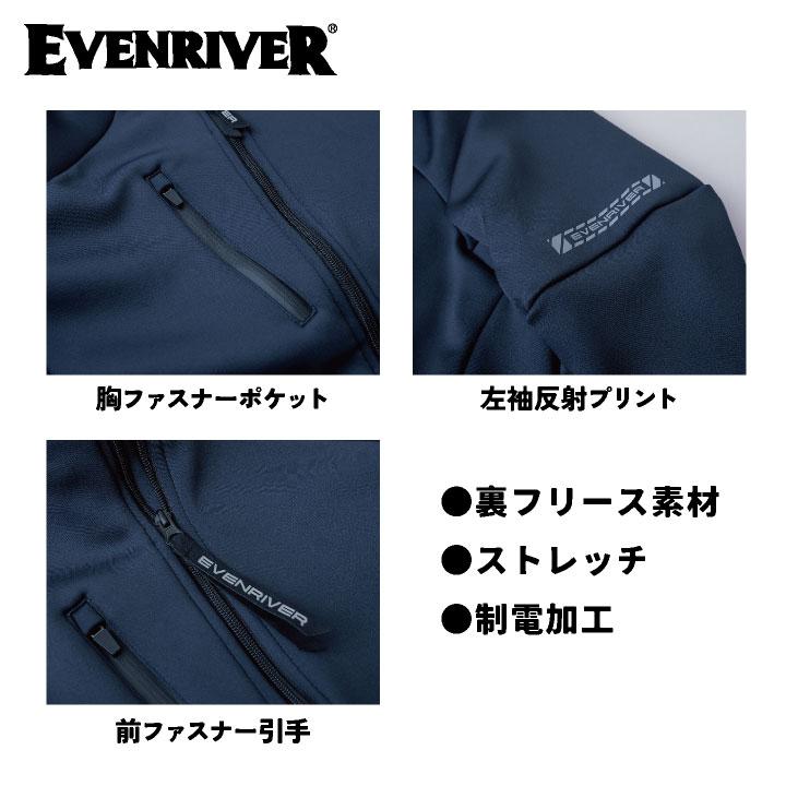 イーブンリバー 防寒ジャケット 秋冬 防寒着 防寒 ジャケット 上着 メンズ レディース 仕事服 作業着 おしゃれ 防寒服 暖かい EVENRIVER er-ex67 | EVENRIVER | 02