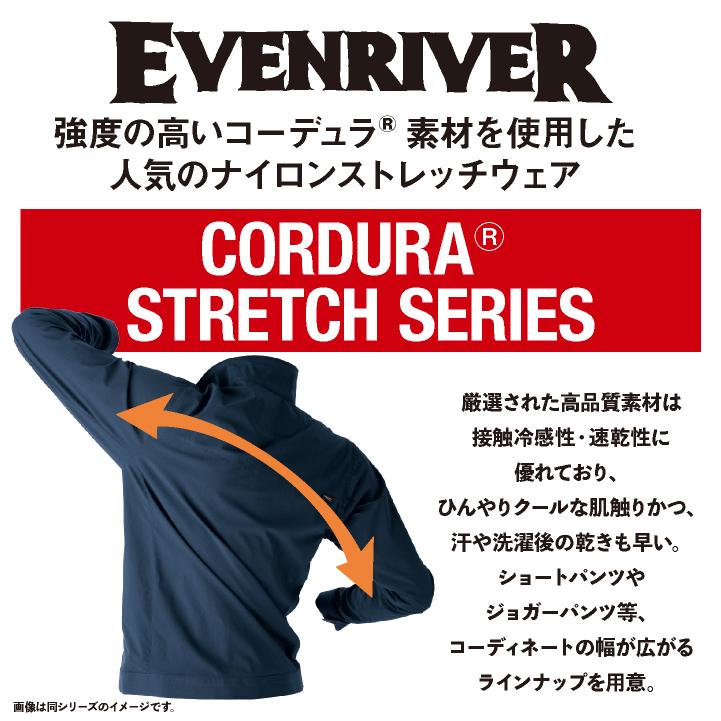 イーブンリバー カーゴハーフパンツ 春夏 秋冬 パンツ メンズ レディース コーデュラ ストレッチ 接触冷感 速乾 作業着 作業服 おしゃれ ズボン er-gr1003 |  | 01