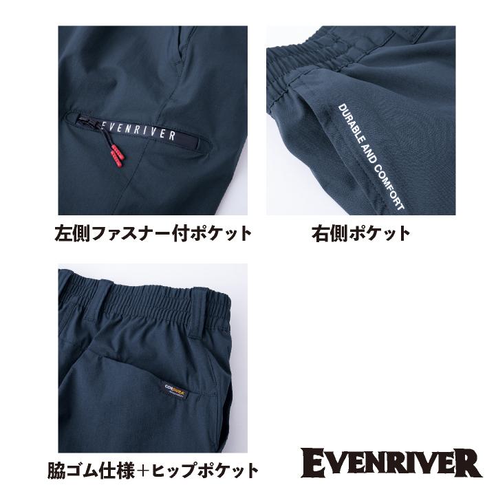 イーブンリバー カーゴハーフパンツ 春夏 秋冬 パンツ メンズ レディース コーデュラ ストレッチ 接触冷感 速乾 作業着 作業服 おしゃれ ズボン er-gr1003 |  | 02