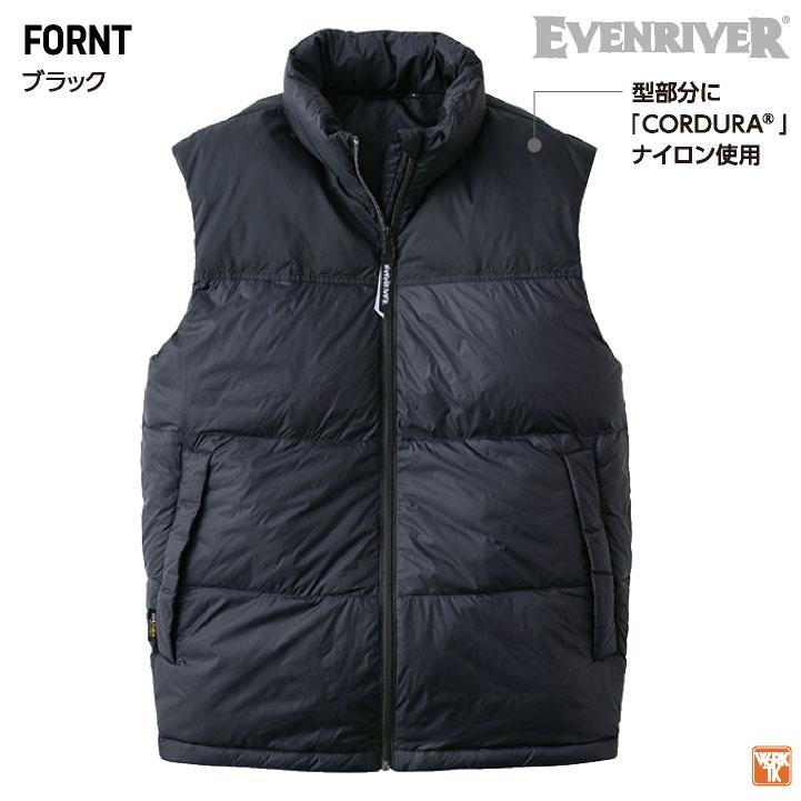 防寒ベスト コーデュラナイロン ダウンベスト 中綿 防寒着 防寒服 秋冬 作業着 作業服 カジュアル メンズ レディース イーブンリバー EVENRIVER er-gr2005 |  | 06