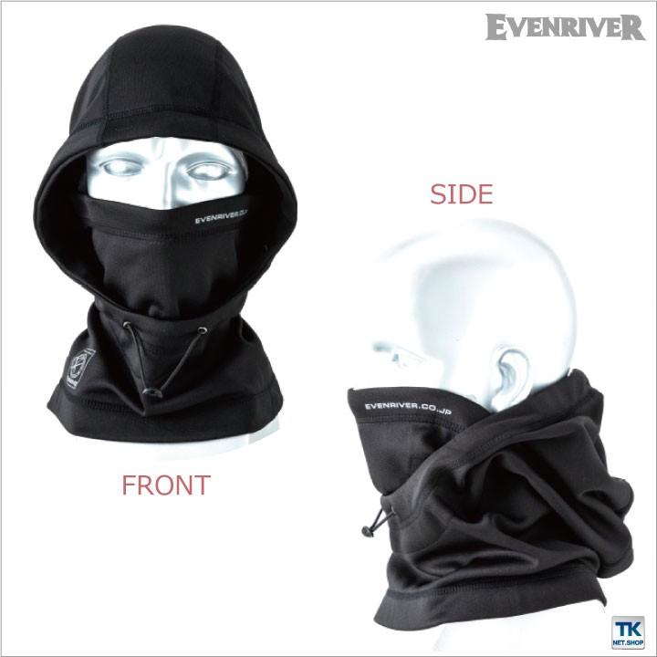 イーブンリバー フーディネックウォーマー メンズ レディース フェイスマスク 防風 ネックウォーマー 秋冬 ネコポス er-gth01 | EVENRIVER | 01