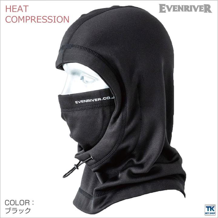 イーブンリバー フーディネックウォーマー メンズ レディース フェイスマスク 防風 ネックウォーマー 秋冬 ネコポス er-gth01 | EVENRIVER | 03