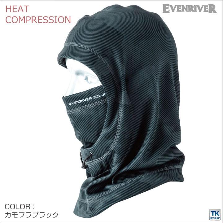 イーブンリバー フーディネックウォーマー メンズ レディース フェイスマスク 防風 ネックウォーマー 秋冬 ネコポス er-gth01 | EVENRIVER | 04