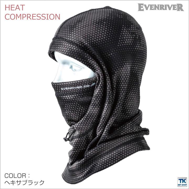 イーブンリバー フーディネックウォーマー メンズ レディース フェイスマスク 防風 ネックウォーマー 秋冬 ネコポス er-gth01 | EVENRIVER | 05