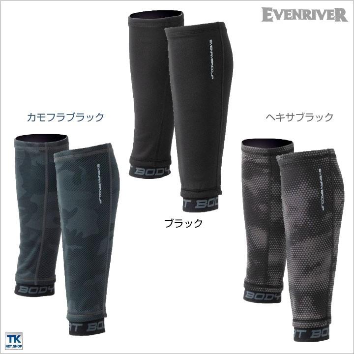 イーブンリバー レッグウォーマー 防寒 暖かい ストレッチ 裏起毛 帯電防止 メンズ レディース レッグカバー 作業服 作業着 秋冬 (ネコポス) er-gth02 | EVENRIVER | 05