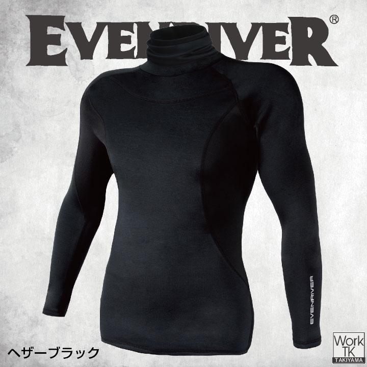 イーブンリバー タートルネックインナー 秋冬 インナー メンズ レディース 暖かい 防寒 保温 極厚 裏起毛 ストレッチ ムレにくい おしゃれ EVENRIVER er-gtv06 |  | 04
