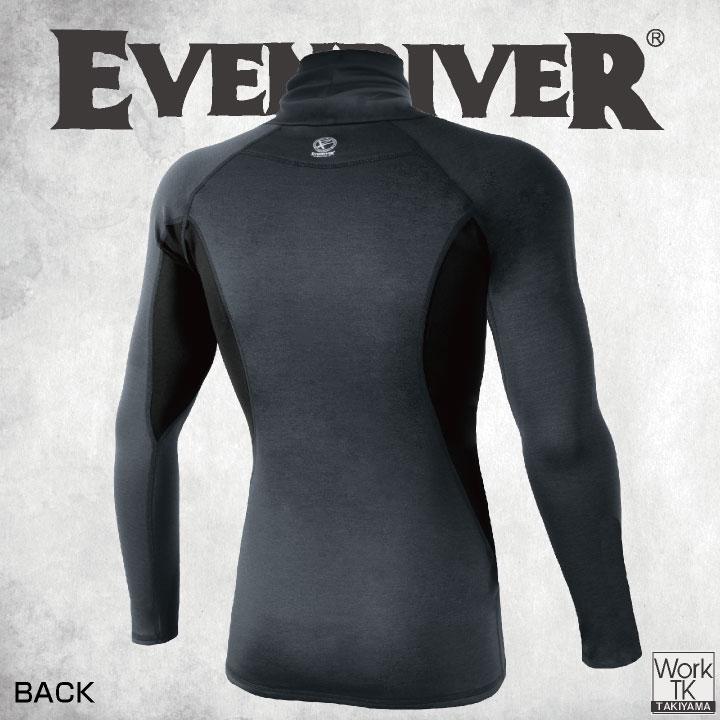 イーブンリバー タートルネックインナー 秋冬 インナー メンズ レディース 暖かい 防寒 保温 極厚 裏起毛 ストレッチ ムレにくい おしゃれ EVENRIVER er-gtv06 |  | 06