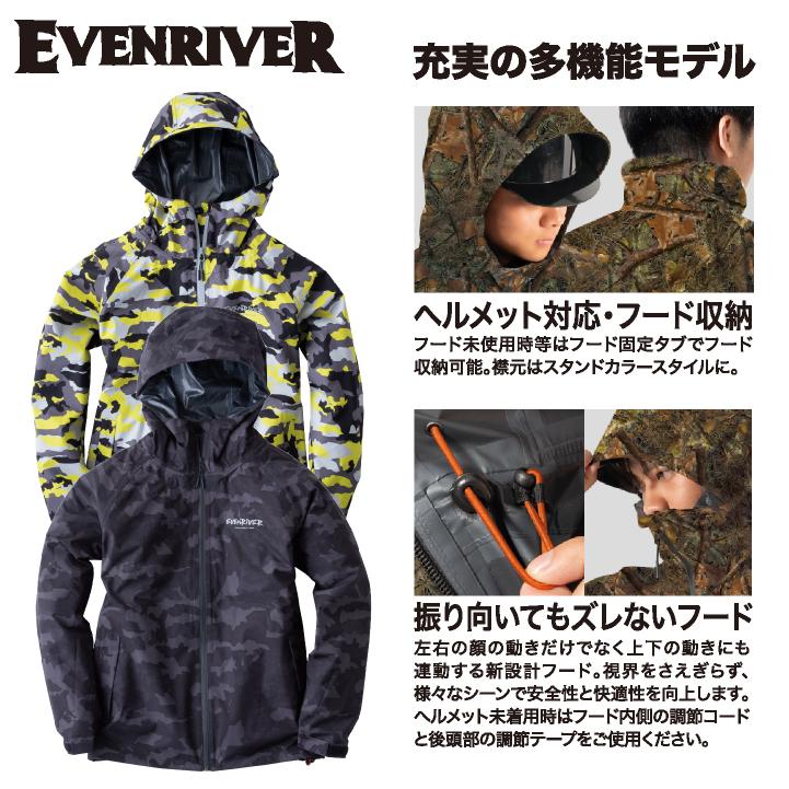 EVENRIVER（イーブンリバー） レインウェア 上下セット ジャケット