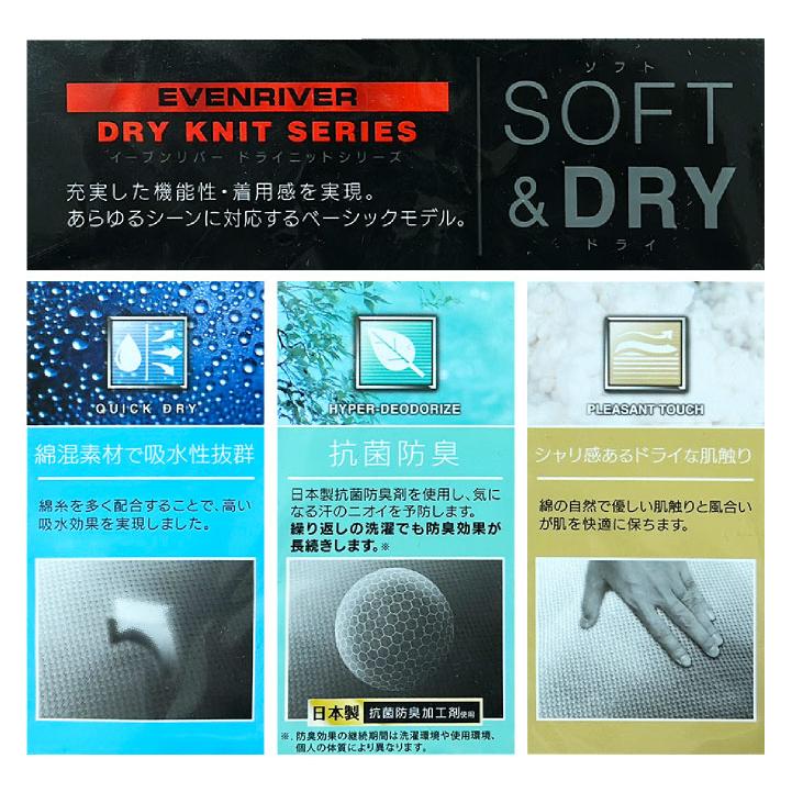 (特価2,820円→1,960円送料込)イーブンリバー ポロシャツ NR416 半袖 吸汗速乾 インナー 作業服 作業着 春夏 秋冬 ネコポス (即日出荷) er-nr416 | EVENRIVER | 04