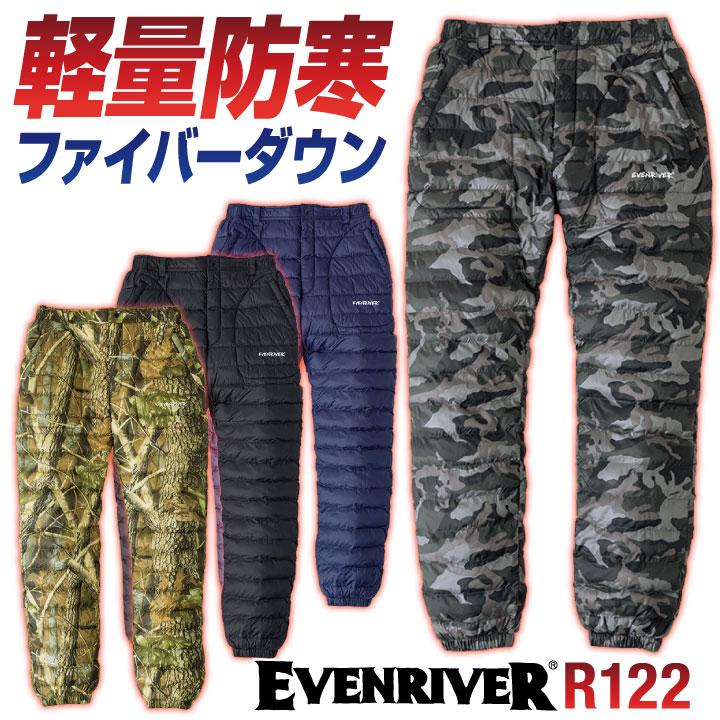 EVENRIVER（イーブンリバー） ダウンパンツ 薄手 中綿 防寒着 暖かい