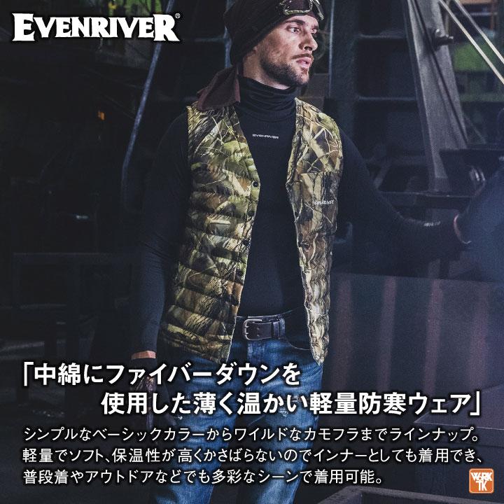 ダウンベスト ライトダウン インナーベスト 中綿 防寒着 暖かい メンズ レディース アウトドア 釣り バイク 作業着 作業服 イーブンリバー EVENRIVER er-r125 | EVENRIVER | 01