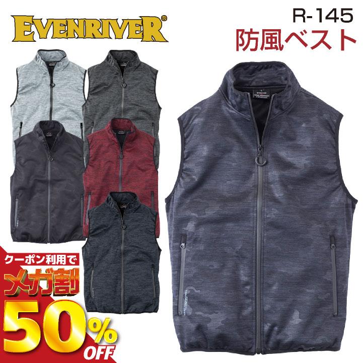 第一ネット 即日出荷 イーブンリバー 防風ストレッチベスト ベスト メンズ 防寒 ノースリーブ おしゃれ 防寒着 防寒服 作業服 作業着 防寒ベスト 冬用 Er R145 Riosmauricio Com