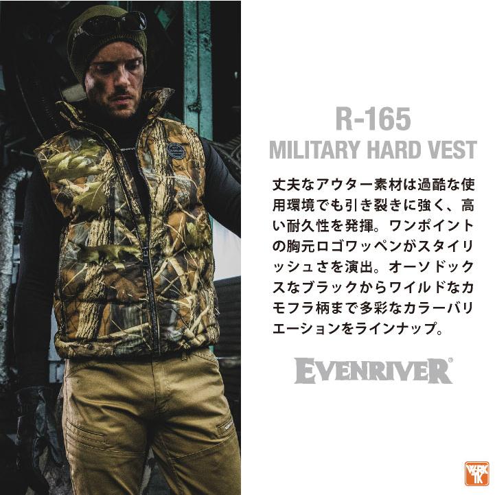 防寒ベスト ライトファイバーダウンベスト メンズ 防寒着 防寒服 おしゃれ かっこいい イーブンリバー 秋冬 er-r165 | EVENRIVER | 01