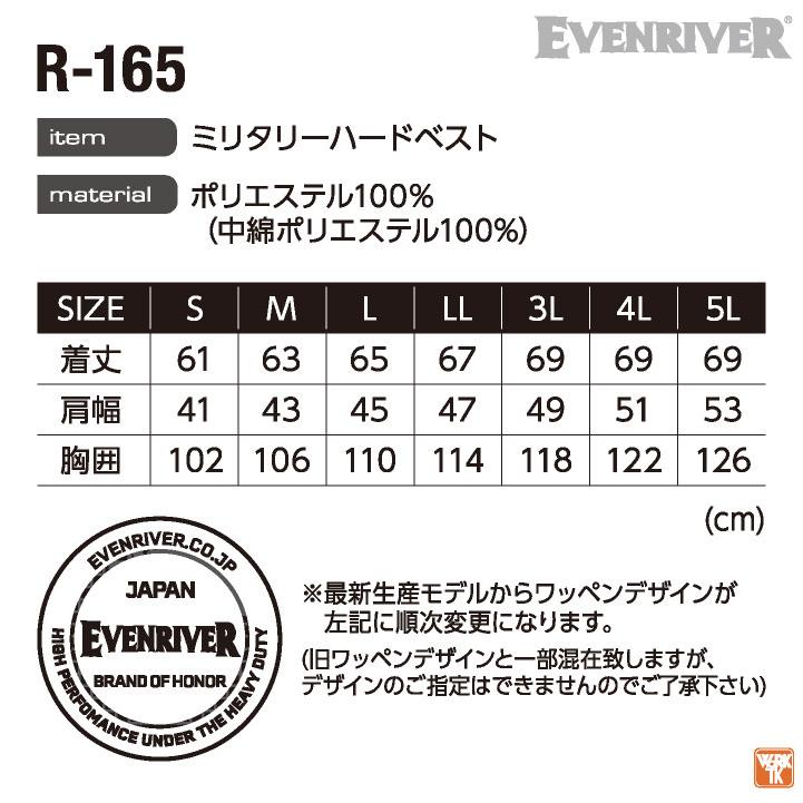 防寒ベスト ライトファイバーダウンベスト メンズ 防寒着 防寒服 おしゃれ かっこいい イーブンリバー 秋冬 er-r165 | EVENRIVER | 02