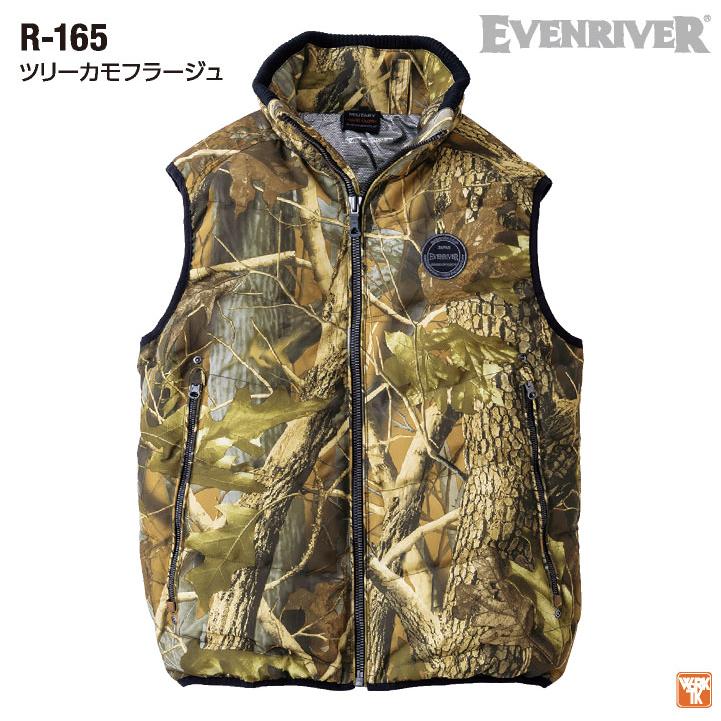 防寒ベスト ライトファイバーダウンベスト メンズ 防寒着 防寒服 おしゃれ かっこいい イーブンリバー 秋冬 er-r165 | EVENRIVER | 05