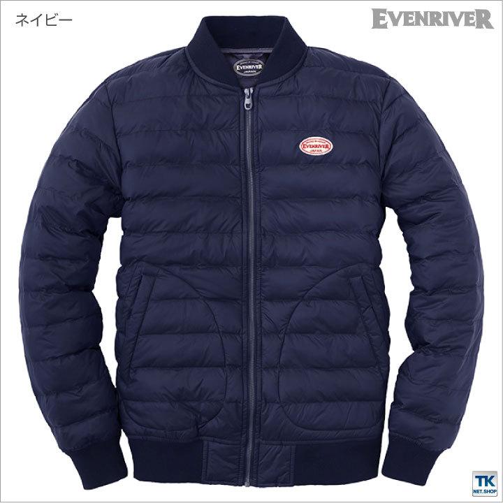 防寒ブルゾン ライトファイバーダウンフライトジャケット 防寒着 防寒服 おしゃれ かっこいい 防寒ジャケット Er R177 B 作業服 空調服 医療白衣のworktk 通販 Paypayモール