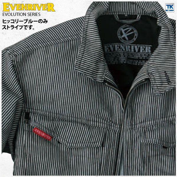 作業ジャンパー 作業服作業着 作業ブルゾン 秋用 冬用 エボリューションシリーズ イーブンリバー ジャケット er-sr-3007|worktk|03