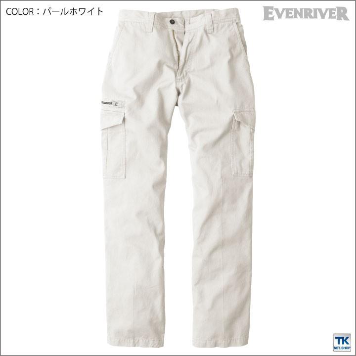 作業ズボン スタンダードシリーズ カーゴパンツ EVENRIVER イーブンリバー カジュアルユニフォーム ワークパンツ 作業服 作業着 春夏 秋冬 er-sr4002