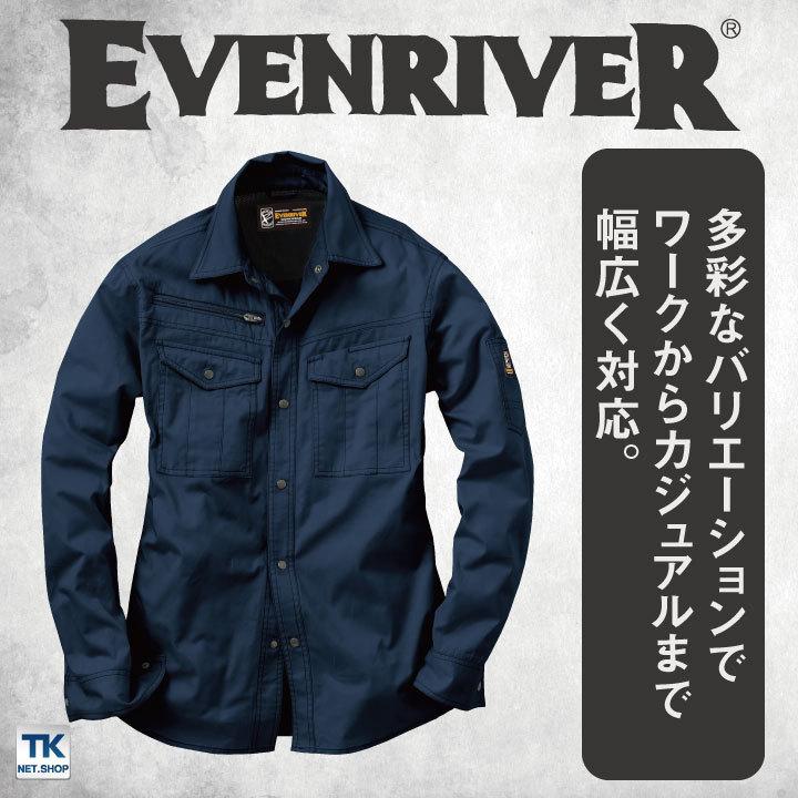作業シャツ イーブンリバー 春夏 シャツ スタンダードシリーズ EVENRIVER 作業服 作業着 カジュアルユニフォーム 長袖シャツ er-sr5006 爆買 | EVENRIVER | 01