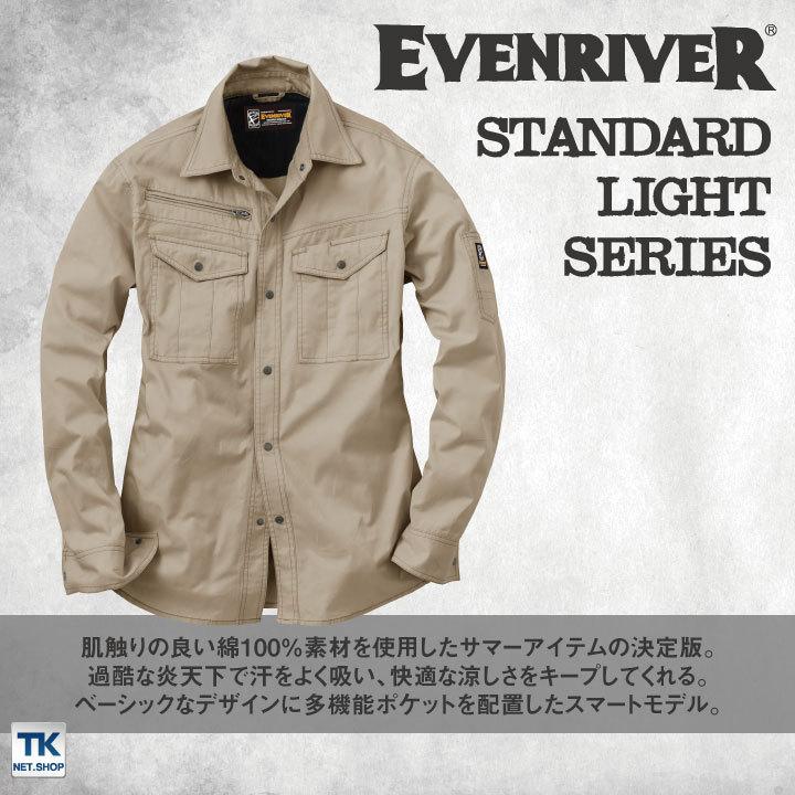 作業シャツ イーブンリバー 春夏 シャツ スタンダードシリーズ EVENRIVER 作業服 作業着 カジュアルユニフォーム 長袖シャツ er-sr5006 爆買 | EVENRIVER | 02