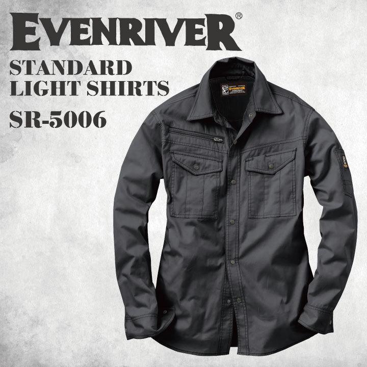作業シャツ イーブンリバー 春夏 シャツ スタンダードシリーズ EVENRIVER 作業服 作業着 カジュアルユニフォーム 長袖シャツ er-sr5006 爆買 | EVENRIVER | 03