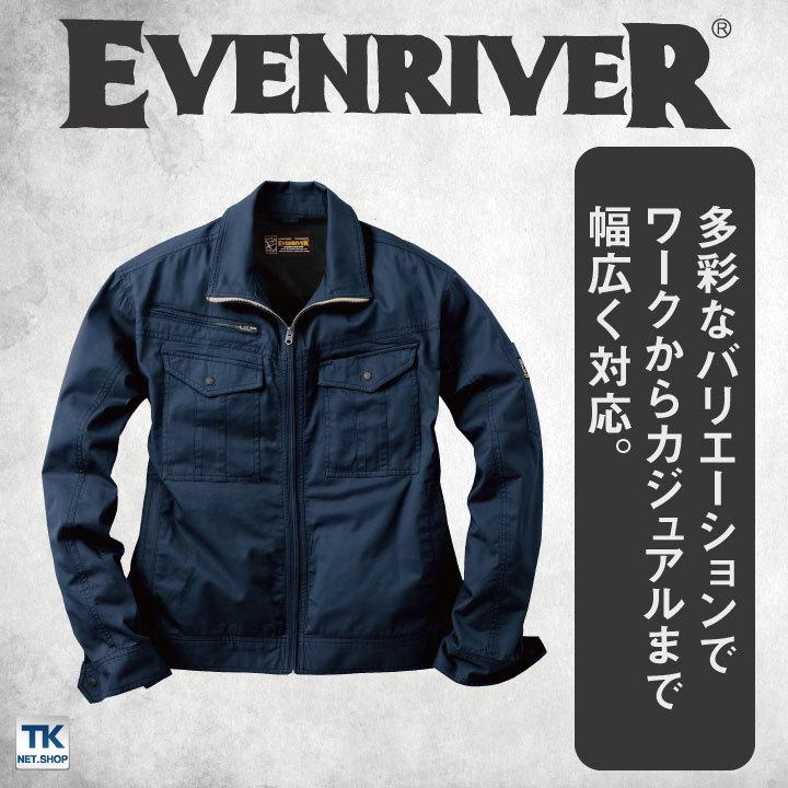 作業ジャンパー イーブンリバー ブルゾン 春夏 スタンダードシリーズ EVENRIVER 作業服 作業着 カジュアルユニフォーム ジャケット 長袖 er-sr5007 | EVENRIVER | 01