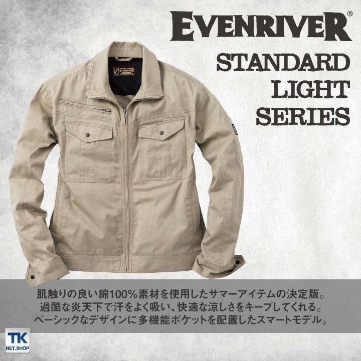 作業ジャンパー イーブンリバー ブルゾン 春夏 スタンダードシリーズ EVENRIVER 作業服 作業着 カジュアルユニフォーム ジャケット 長袖 er-sr5007 | EVENRIVER | 02