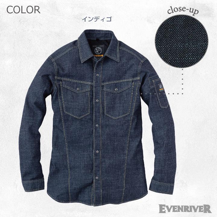 作業ジャンパー イーブンリバー シャツ 春夏 秋冬 ENRIVER 作業服 作業着 カジュアルユニフォーム ジャケット 長袖 er-sr6006 | EVENRIVER | 03