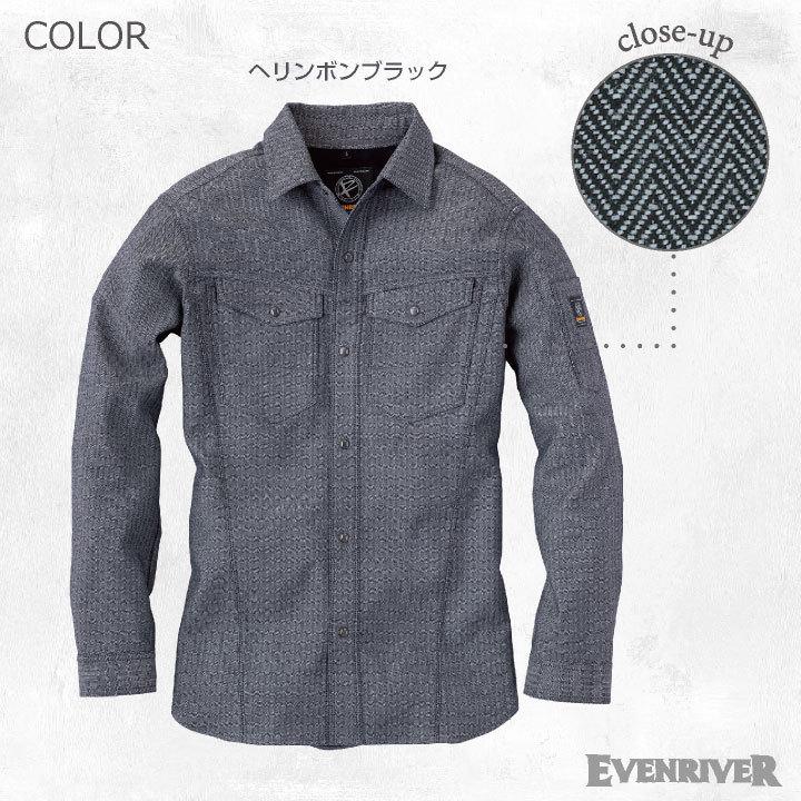 作業ジャンパー イーブンリバー シャツ 春夏 秋冬 ENRIVER 作業服 作業着 カジュアルユニフォーム ジャケット 長袖 er-sr6006 | EVENRIVER | 05