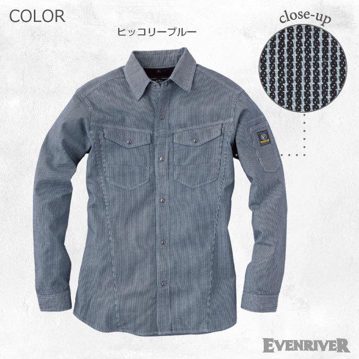 作業ジャンパー イーブンリバー シャツ 春夏 秋冬 ENRIVER 作業服 作業着 カジュアルユニフォーム ジャケット 長袖 er-sr6006 | EVENRIVER | 06