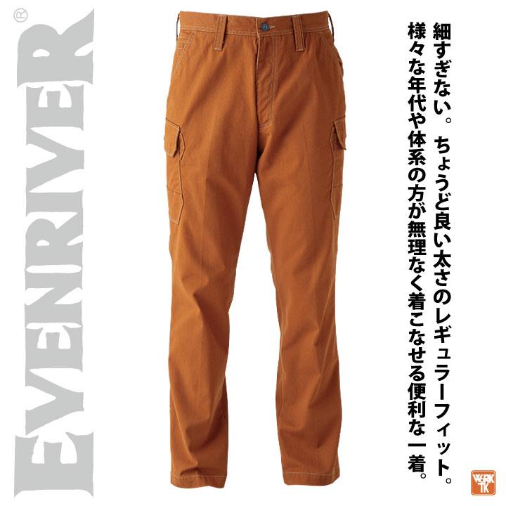 イーブンリバー 難燃 綿100 カーゴパンツ 春夏 秋冬 ズボン 作業パンツ メンズ レディース 溶接服 作業着 作業服 溶接工 鋳造 造船 工場 EVENRIVER er-sr7002-b | EVENRIVER | 03