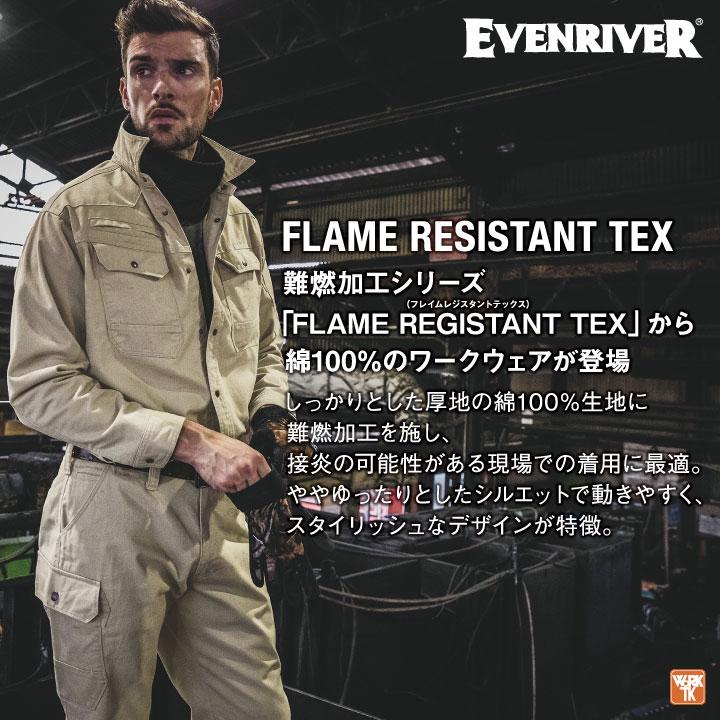 イーブンリバー 難燃 綿100 シャツ 長袖 春夏 秋冬 メンズ レディース 溶接服 作業着 作業服 溶接工 鋳造 造船 工場 大きいサイズ 4L 5L EVENRIVER er-sr7006 | EVENRIVER | 01
