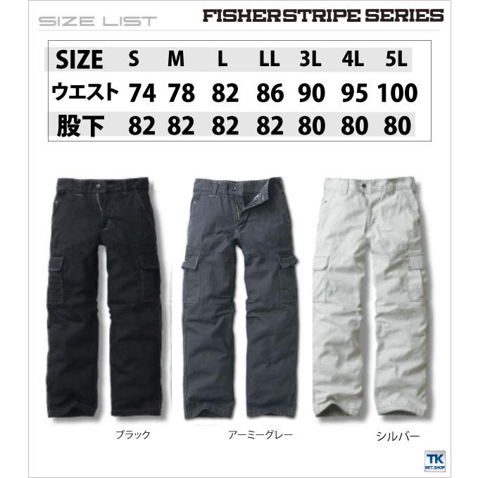 イーブンリバー カーゴパンツ 春夏 秋冬 パンツ メンズ レディース 綿100% スリム 仕事服 おしゃれ ズボン EVENRIVER er-us1102 |  | 02