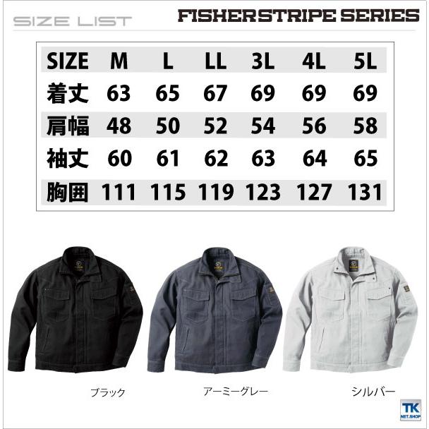 イーブンリバー 長袖ブルゾン 秋冬 上着 メンズ 綿100% スリム 仕事服 おしゃれ トップス EVENRIVER er-us1107-b |  | 02