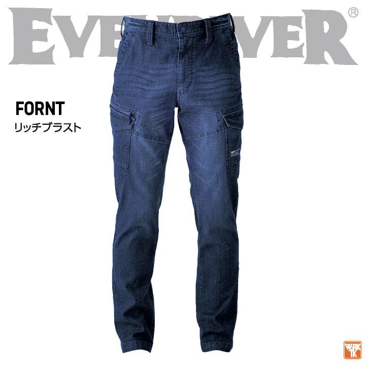 イーブンリバー 作業着 ストレッチ デニム カーゴパンツ 春夏 秋冬 作業ズボン メンズ レディース 作業服 工場 建設 大きいサイズ EVENRIVER er-usd1502 | EVENRIVER | 05