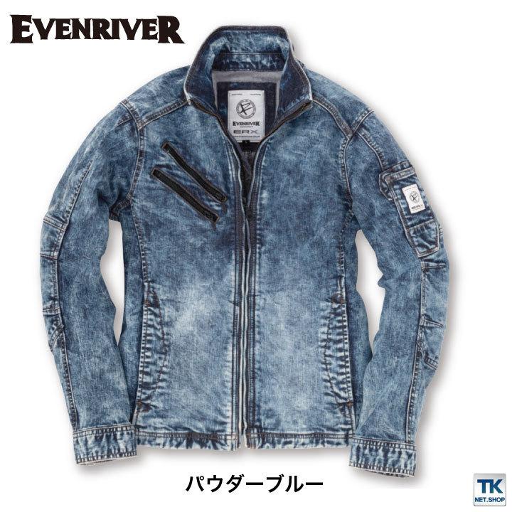 EVENRIVER イーブンリバー ブルゾン ワークウェア カジュアル おしゃれ デニム 作業着 作業服 春夏 秋冬 長袖 er-usd807 | EVENRIVER | 05