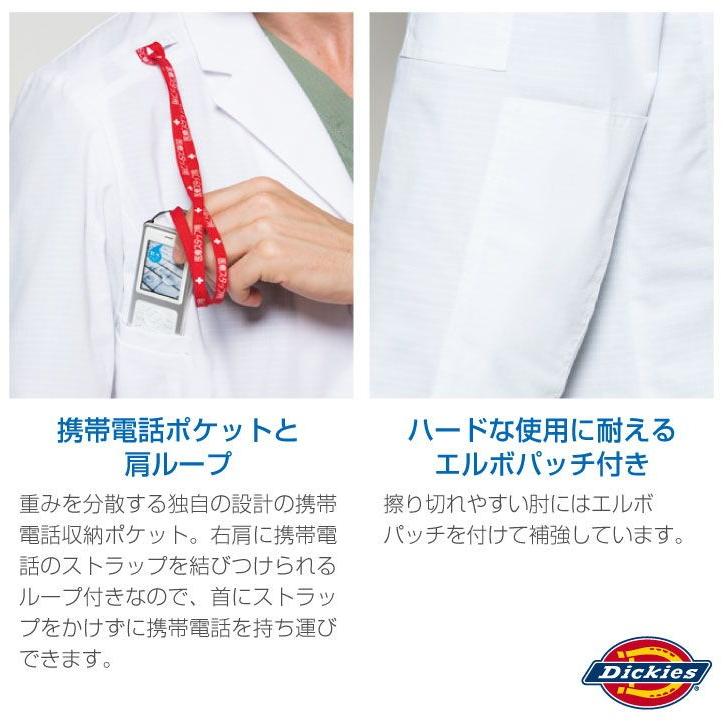 ディッキーズ ドクターコート メンズ 白衣 医療用 病院 クリニック 歯科衛生士 薬剤師 薬局 動物病院 獣医 医師 研究室 Dickies フォーク 長袖 fo-1537pr | Dickies | 03