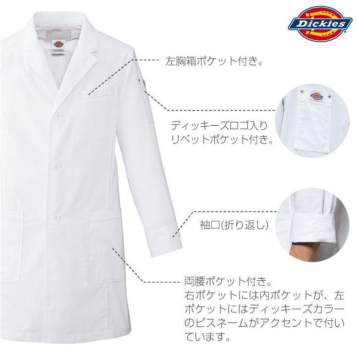 Dickies（ディッキーズ） ドクターコート メンズ 白衣 医療用 病院