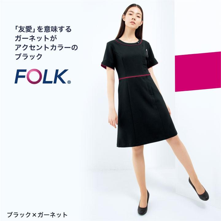 ワンピース FOLK レディース メディカルウェア 白衣 半袖 前開き おしゃれ フォーク fo-3019sc | ブランド登録なし | 10