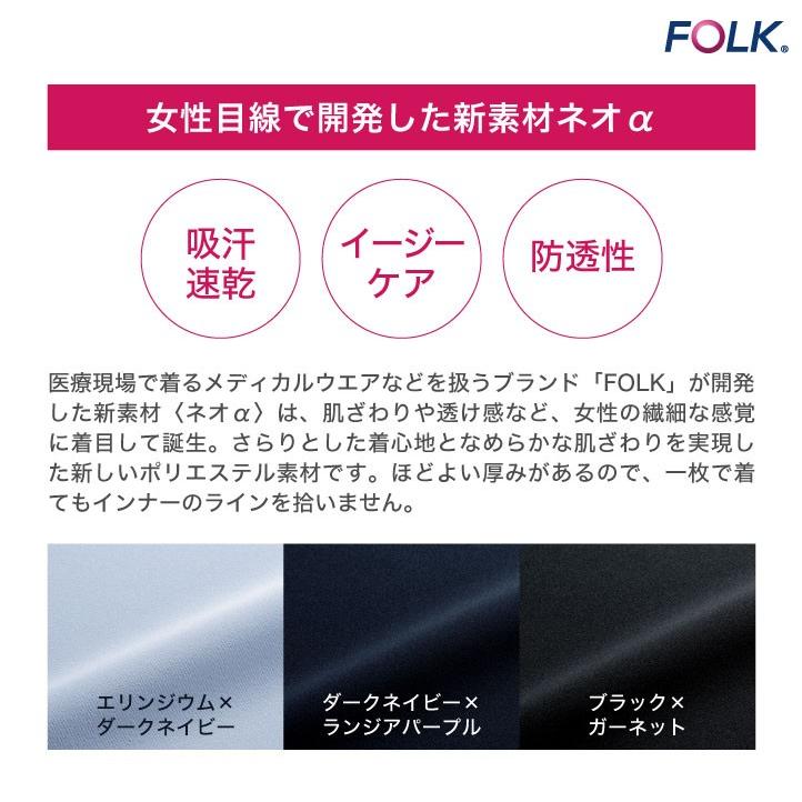 ワンピース FOLK レディース メディカルウェア 白衣 半袖 前開き おしゃれ フォーク fo-3019sc | ブランド登録なし | 03