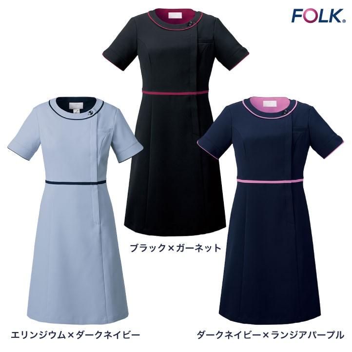 ワンピース FOLK レディース メディカルウェア 白衣 半袖 前開き おしゃれ フォーク fo-3019sc | ブランド登録なし | 05